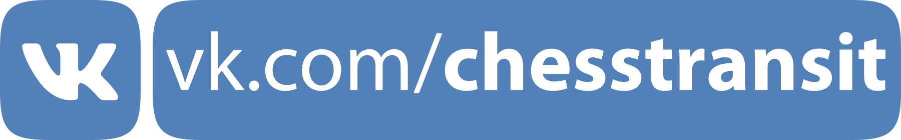 chesstransit